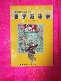 为什么三级调研员和四级调研员退休后在潍坊没有差别?游戏画面