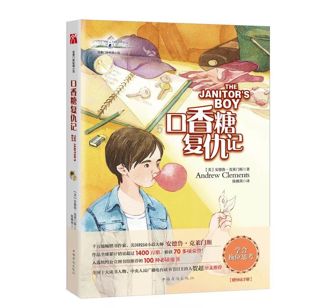 救援可爱小猪仔