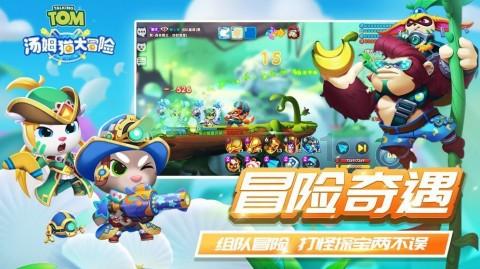 迪吉宫逃脱