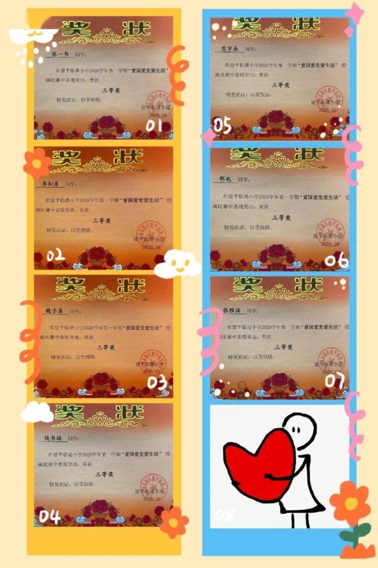 和女生聊天怎么开场？游戏画面
